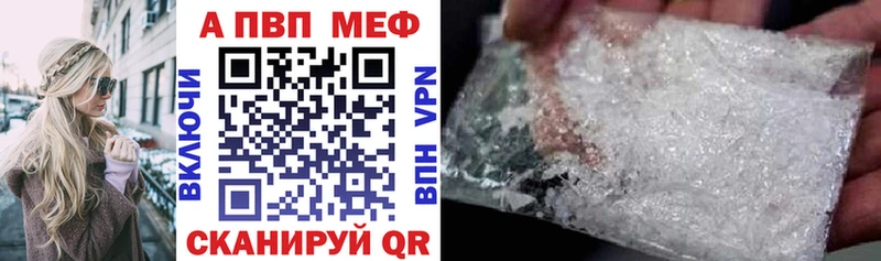 APVP крисы CK  мориарти состав  Боровск  купить наркотики цена 