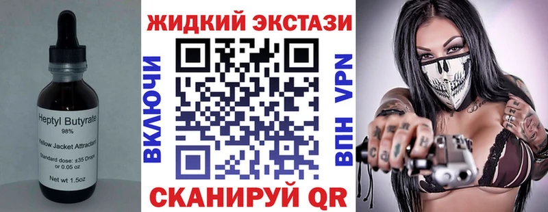 цена   Боровск  БУТИРАТ BDO 33% 