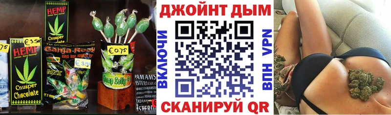 купить закладку  Боровск  Еда ТГК марихуана 