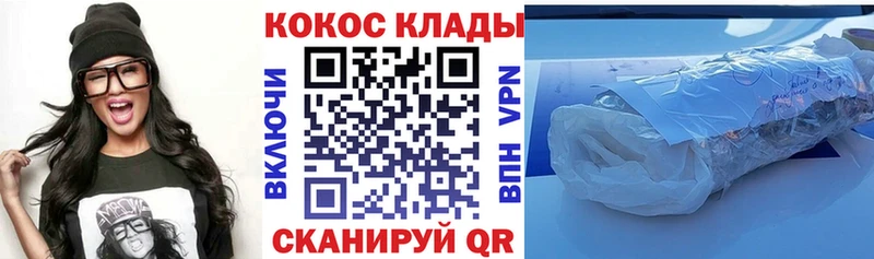 Кокаин 99%  Боровск 