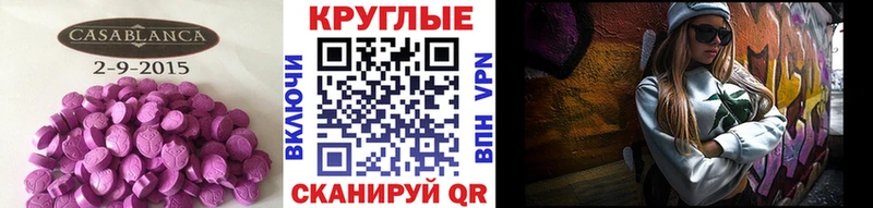 ЭКСТАЗИ VHQ  Боровск 