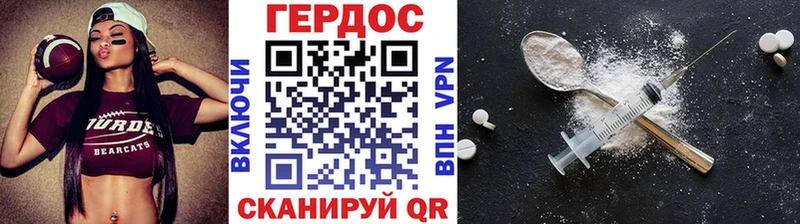 shop официальный сайт  купить наркоту  Боровск  Героин хмурый 