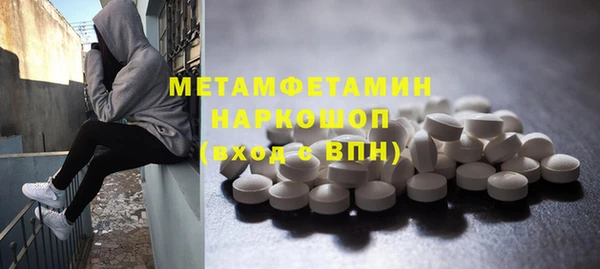 таблы Алексин