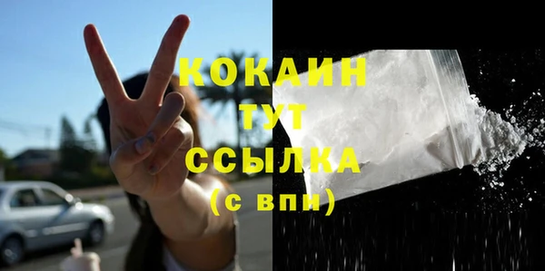 прущая мука Нязепетровск