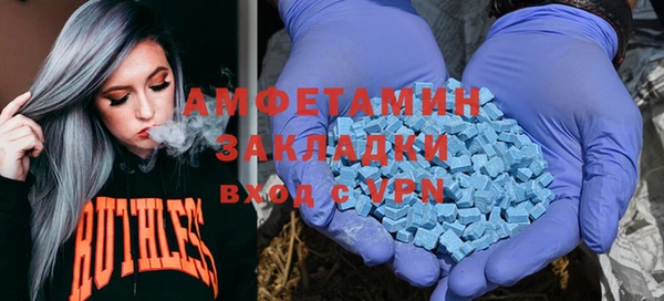 скорость mdpv Алзамай