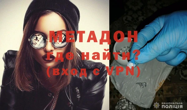 COCAINE Нягань