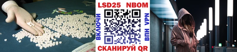 ЛСД экстази кислота  наркота  Боровск 