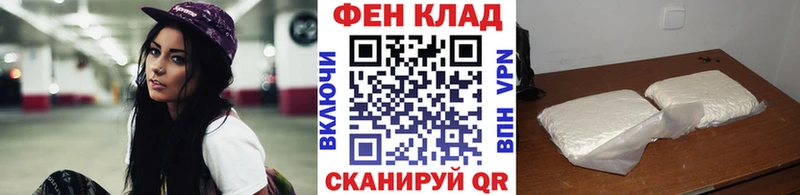 kraken зеркало  купить наркотик  Боровск  Первитин витя 