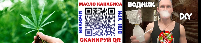 ТГК Wax  Боровск 